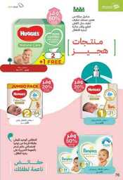 DOC 20230917 WA0041 230917 195957 76 1