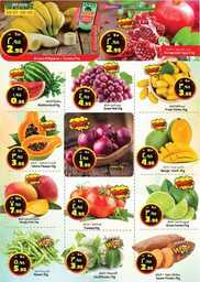 عروض المدينة هايبر الاسبوعية 6 سبتمبر 2023 الموافق 21 صفر 1445 خصم حتى 70 % 153 FB IMG 1693949433768