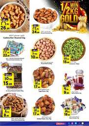 عروض المدينة هايبر الاسبوعية 6 سبتمبر 2023 الموافق 21 صفر 1445 خصم حتى 70 % 157 FB IMG 1693949448844