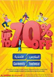 عروض المدينة هايبر الاسبوعية 6 سبتمبر 2023 الموافق 21 صفر 1445 خصم حتى 70 % 185 FB IMG 1693949538104