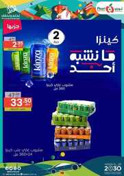 FB IMG 1694607821068