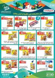 FB IMG 1694607822488