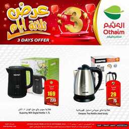 FB IMG 1694637151469