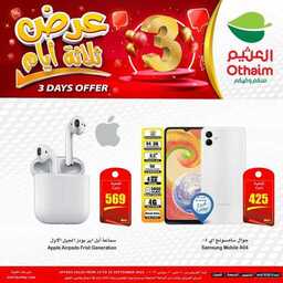 FB IMG 1694637156644