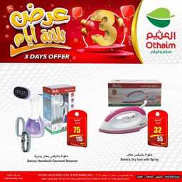 FB IMG 1694637161016