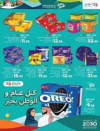 FB IMG 1695137517311 1