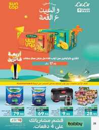 FB IMG 1695137530330 1
