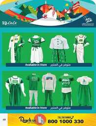 FB IMG 1695137578355