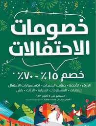 FB IMG 1695137591692 1