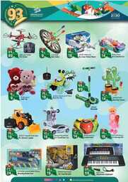FB IMG 1695157402743