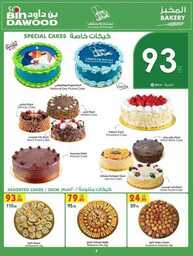 FB IMG 1695191473280