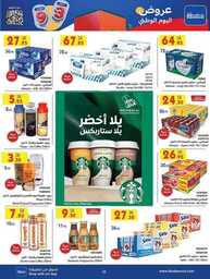 FB IMG 1695191510477