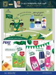 FB IMG 1695191573933