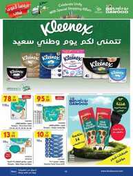 FB IMG 1695191575805