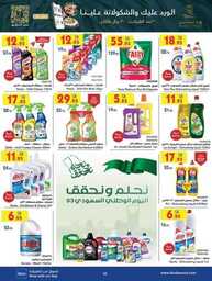 FB IMG 1695191592029
