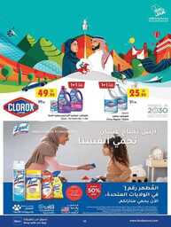 FB IMG 1695191596014