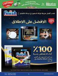FB IMG 1695191600444