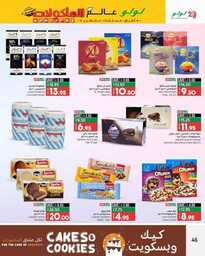 FB IMG 1695741034438
