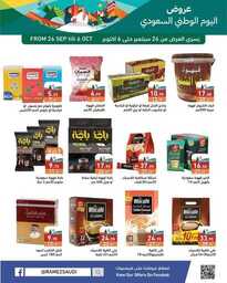 FB IMG 1695752015667