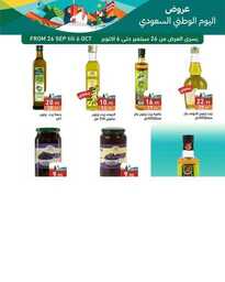 FB IMG 1695752026466
