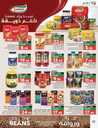 عروض لولو الدمام الاسبوعية 27 سبتمبر 2023 الموافق 12 ربيع الاول 1445 عالم المأكولات 319 FB IMG 1695756017837