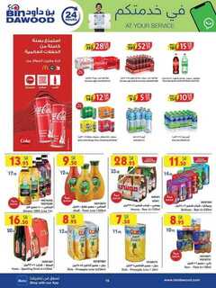 MAD JED MAK TAIF 06 09 2023 till 12 09 2023 230905 233432 19