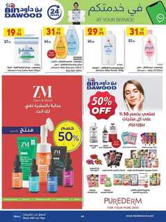 MAD JED MAK TAIF 06 09 2023 till 12 09 2023 230905 233432 44