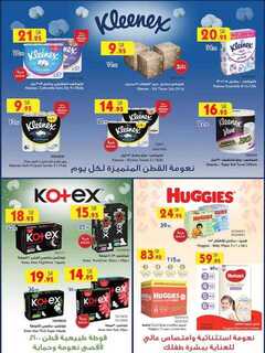 MAD JED MAK TAIF 06 09 2023 till 12 09 2023 230905 233432 45