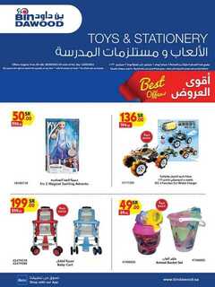 MAD JED MAK TAIF 06 09 2023 till 12 09 2023 230905 233432 52