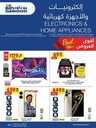 MAD JED MAK TAIF 06 09 2023 till 12 09 2023 230905 233432 81