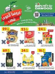 MAD JED MAK TAIF 13 09 2023 till 19 09 2023 230912 204725 1