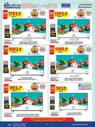 MAD JED MAK TAIF 13 09 2023 till 19 09 2023 230912 204725 103