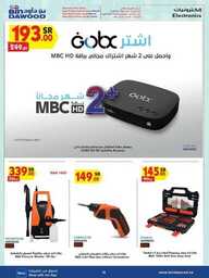 MAD JED MAK TAIF 13 09 2023 till 19 09 2023 230912 204725 106