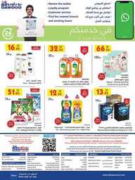 MAD JED MAK TAIF 13 09 2023 till 19 09 2023 230912 204725 111