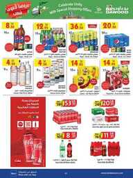 MAD JED MAK TAIF 13 09 2023 till 19 09 2023 230912 204725 21