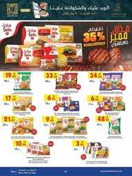 MAD JED MAK TAIF 13 09 2023 till 19 09 2023 230912 204725 40