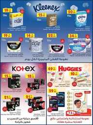 MAD JED MAK TAIF 13 09 2023 till 19 09 2023 230912 204725 46
