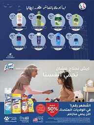 MAD JED MAK TAIF 13 09 2023 till 19 09 2023 230912 204725 47