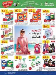 MAD JED MAK TAIF 13 09 2023 till 19 09 2023 230912 204725 53