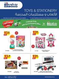 MAD JED MAK TAIF 13 09 2023 till 19 09 2023 230912 204725 54