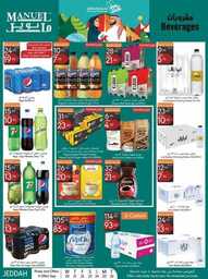 ManuelMarket Jeddah Promotion Sep 20 Sep 26 2023 230919 234722 10