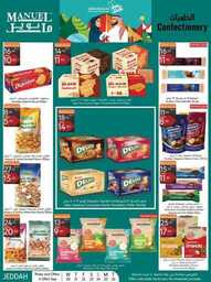 ManuelMarket Jeddah Promotion Sep 20 Sep 26 2023 230919 234722 12