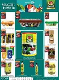 ManuelMarket Jeddah Promotion Sep 20 Sep 26 2023 230919 234722 14