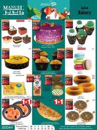 ManuelMarket Jeddah Promotion Sep 20 Sep 26 2023 230919 234722 2