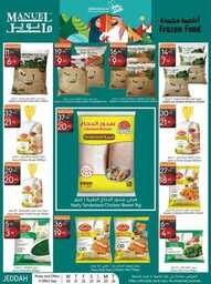 ManuelMarket Jeddah Promotion Sep 20 Sep 26 2023 230919 234722 20