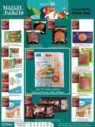 ManuelMarket Jeddah Promotion Sep 20 Sep 26 2023 230919 234722 22