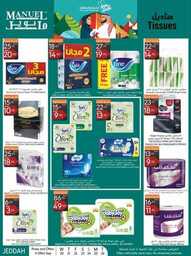 ManuelMarket Jeddah Promotion Sep 20 Sep 26 2023 230919 234722 24