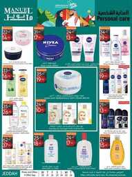 ManuelMarket Jeddah Promotion Sep 20 Sep 26 2023 230919 234722 27