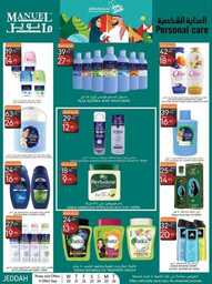 ManuelMarket Jeddah Promotion Sep 20 Sep 26 2023 230919 234722 28