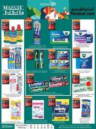ManuelMarket Jeddah Promotion Sep 20 Sep 26 2023 230919 234722 29
